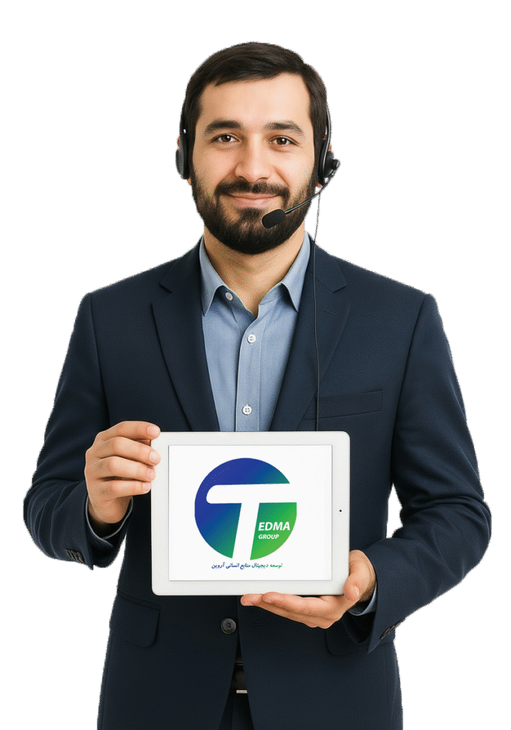 تماس با تدما